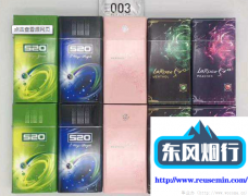 百乐官网旗舰店-沈阳外烟