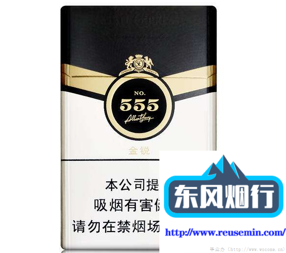 海外代购网站河东中山门外烟酒店电话图片