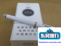 《peel香烟代购网站》南京