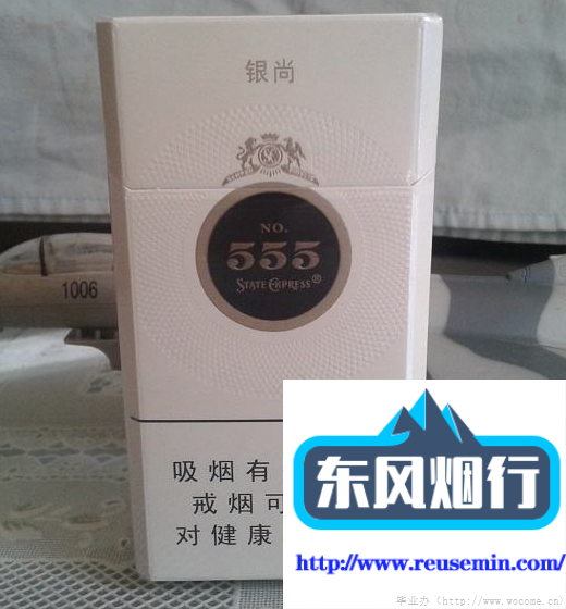云霄一手货源渠道入口外烟购买百科知识大全下载前景展望图片