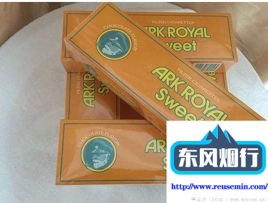 带爆珠的薄荷烟外烟是什么