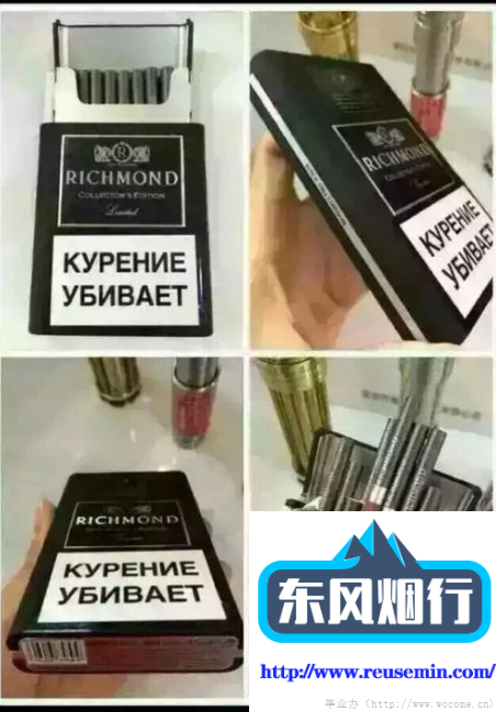 外烟爆珠烟多少一包啊