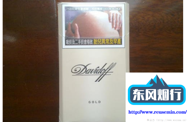 京东烟酒专卖店和外烟一样劲大的国产烟特点图片