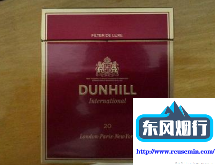 京东烟酒专卖店有木炭过滤嘴的外烟有哪些趋势图片