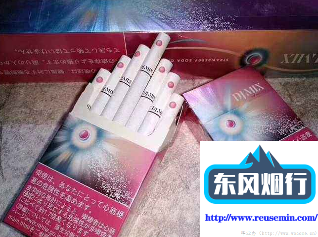 海淘日本二手网站黑金刚国外烟价格表及图片图片
