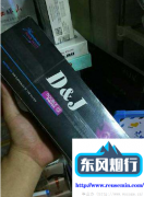 《天猫烟草专卖店》红外