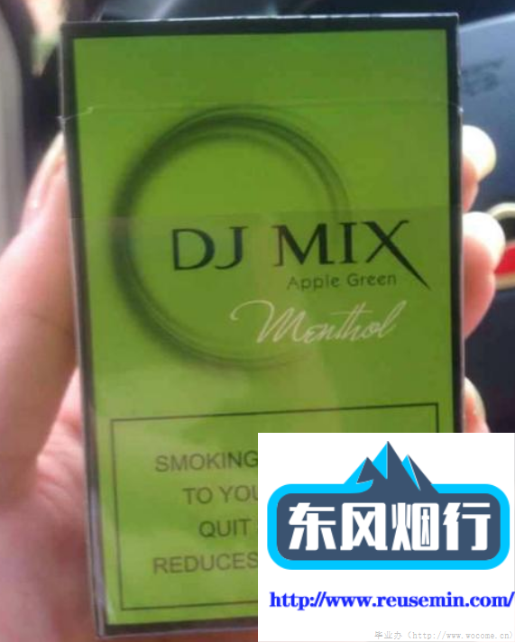 京东烟酒专卖店国外烟酒海淘多少钱一件起源图片