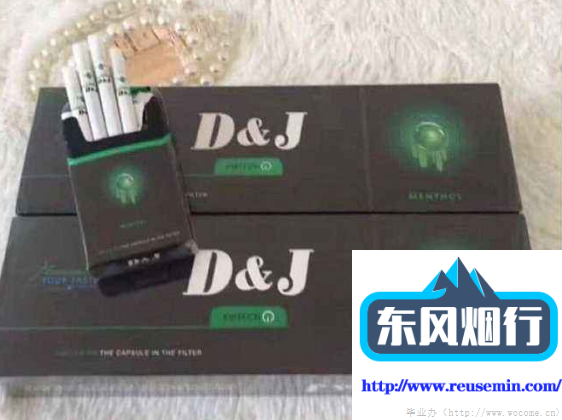 云霄香烟官网app