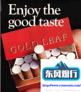 中国烟草网上订货平台下