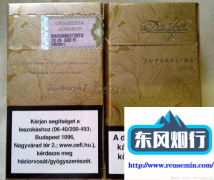 烟草云pos收银机-柳北网红