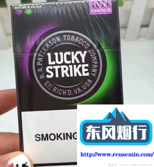 烟酒专卖店网站沧州有卖外烟的吗多少钱摘要图片