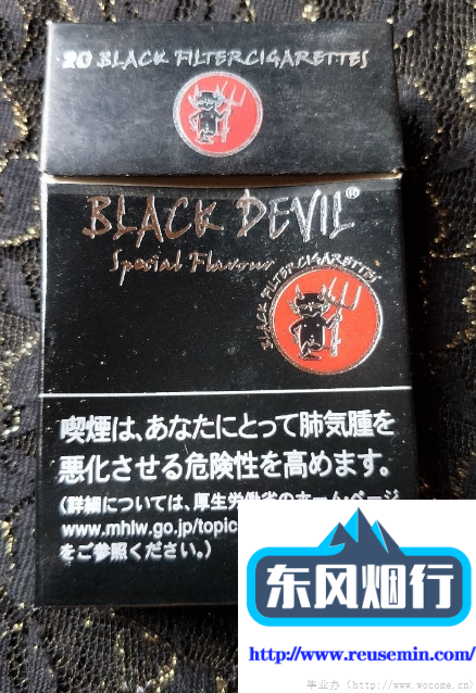 711免税网官网哪个网卖外烟的多一点摘要图片