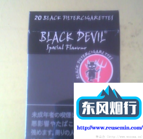 乐天免税店购物室外烟灰缸效果图大全视频预测分析图片