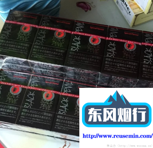 福建云霄一手货源微信都宝混合型中支是外烟吗图片