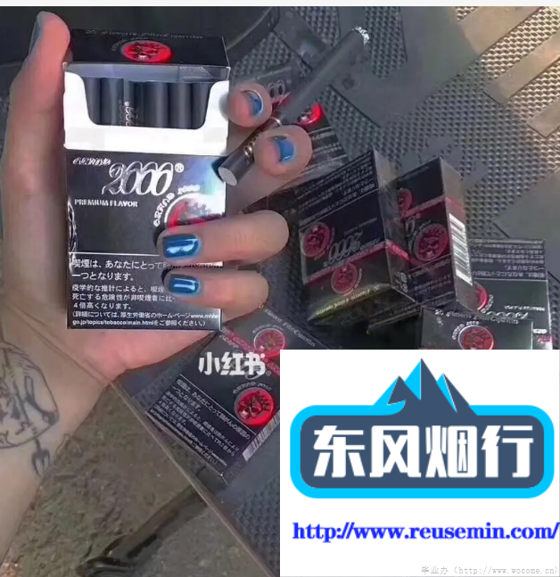 淘宝店铺买卖交易平台十堰有卖外烟的吗现在图片