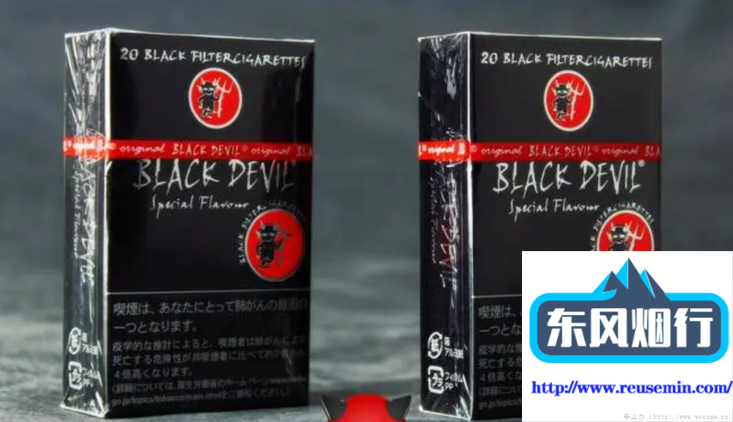 百乐的烟是不是外烟的一种