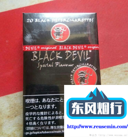一手货源一件代发平台带骷髅头的外烟是什么烟概览图片