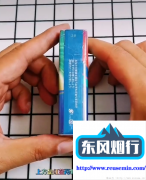 广西防城港一手越南烟-学