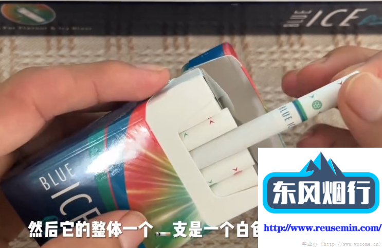 云霄香烟官网app
