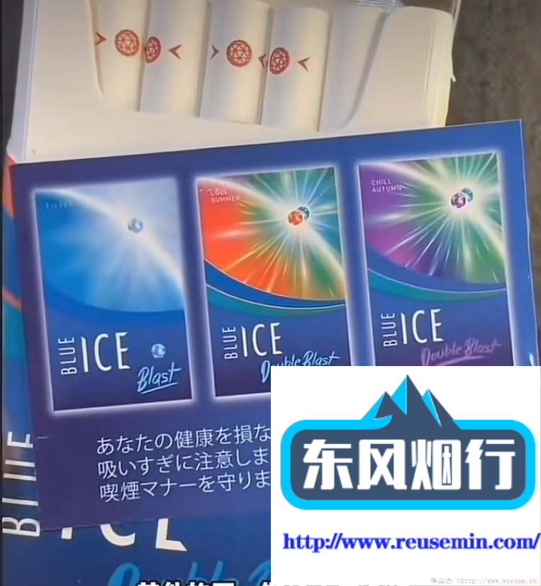 买烟渠道卖外烟的烟店叫啥名字好听图片