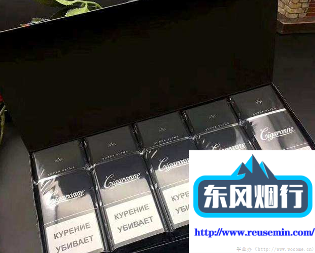 云霄香烟官网app外烟七星4毫克多少钱起源图片
