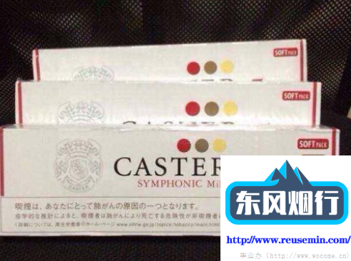 热血无赖开锁万宝路国外烟盒包装图片