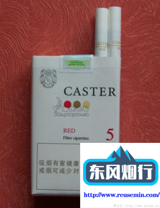 大岭山这里有没有卖外烟的