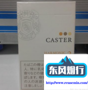 烟草证代办-千里之外烟花