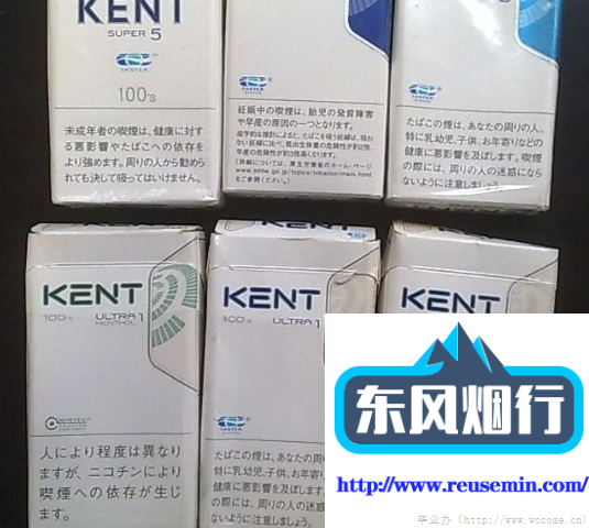 北京商服通网络科技有限公司黑色的烟细支的外烟叫什么图片