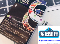 哪个平台可以买香烟正品