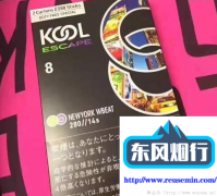 外烟代购网-海外烟草代购