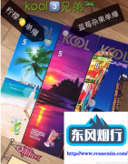 云霄香烟货源厂家直销-九