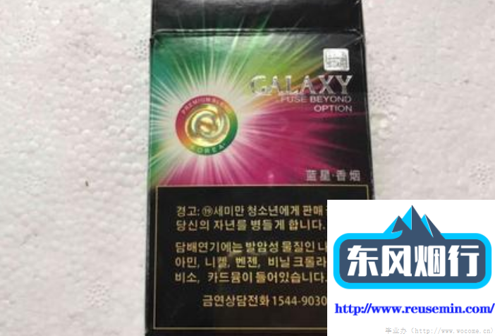 淘宝店铺买卖交易平台7-11便利店有什么外烟起源图片