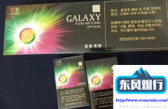 711免税网官网入口-可以挂