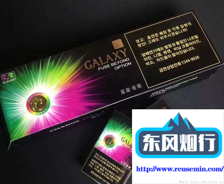 中国市面上的外烟是什么烟