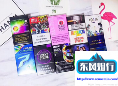 网上买香烟怎么买-武汉开