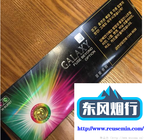 711免税网官网入口东北有外烟卖吗多少钱一条图片