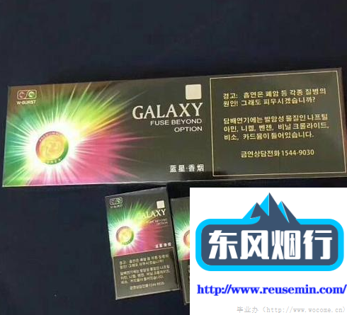 低价烟批发网站