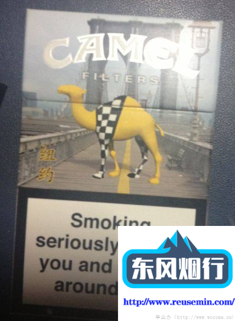 几十元的外烟是什么烟
