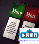 铁塔猫代购网-南京外烟一