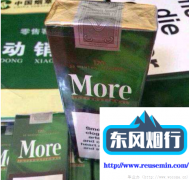 1688烟草批发网-邹平哪里卖