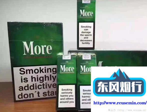 珠海口岸免税店外烟价格表