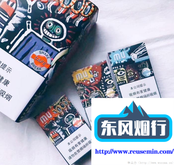 烟草网上订货门當户外烟绿定的十二生肖图片