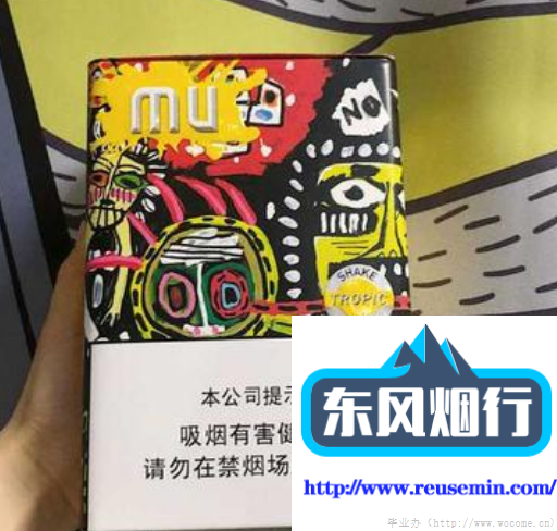 外烟三叉价格多少钱一盒
