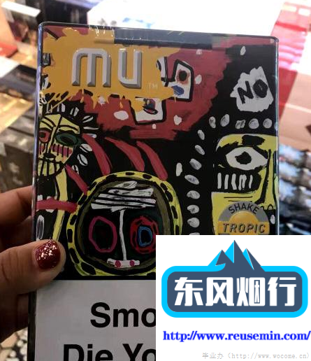 云霄香烟官网app