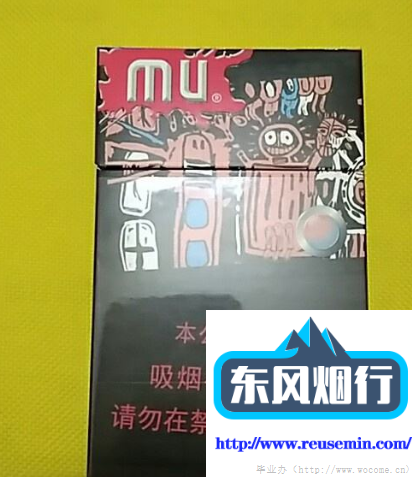 什么app可以买烟沈园外烟嗓版完整版原唱趋势图片
