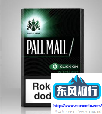 口感和国内一样的外烟品牌