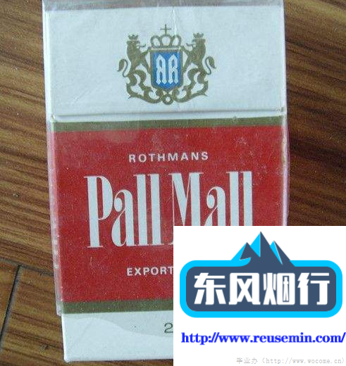 中国烟草官网个人订购