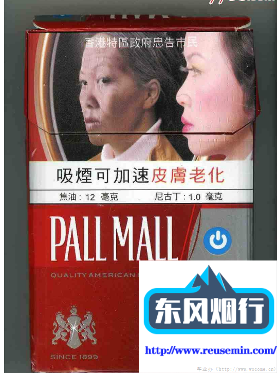 烟草市场网官网楼道外烟筒有噪音怎么办图片
