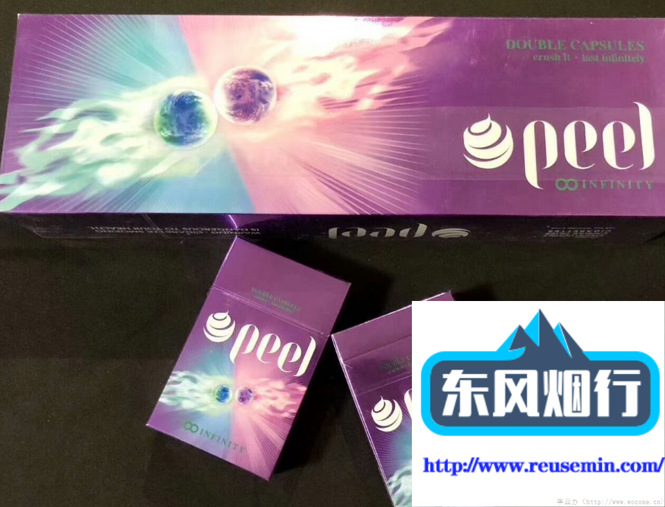 烟草云pos客服电话六盘水哪里卖外烟丝好一点图片